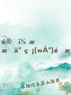 驚！我成了無(wú)限游戲的滿級(jí)救世主